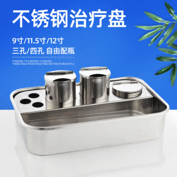 Manufacturers selling stainless steel treatment disc 304 disc infusion injection tray disinfection disc medicine change disc disinfection disc