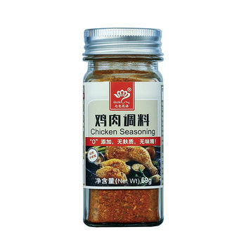 Seven-color Flower Language 24 Bottles Supermarket Boxed Chicken Seasoning 69g Beef, Sheep, Pig, Chicken, Fish Steak Barbecue Compound Seasoning