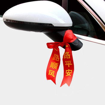 Manufacturer's Polyester Satin Ribbon for Car Delivery, Large Red Ribbon for 4S Store, Banner Ribbon, Large Red Ribbon