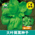 seller product image