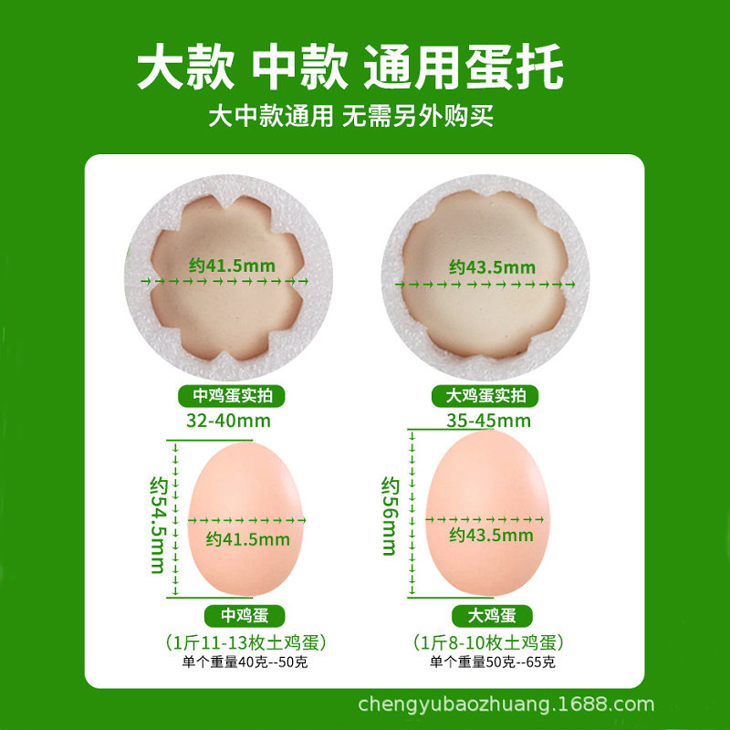 EPE Pearl cotton packing material thickened egg packing box egg tray shockproof drop-resistant egg express packaging 100 pieces 50 pieces