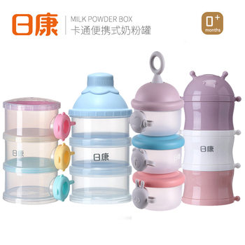 Rikang milk powder box three-layer side opening portable storage baby out of sealed cans sub-packed milk powder grid