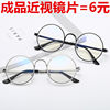 Harry Potter with a large round anti-radiation flat lens full metal frame retro myopia glasses finished wholesale