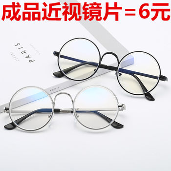 Harry Potter with a large round anti-radiation flat lens full metal frame retro myopia glasses finished wholesale