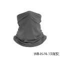 WB-N-N-10 dark gray