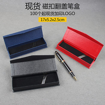 Flip Pen Case in stock Black Magnetic Buckle Gift Box Business Paper Box Metal Pen Packaging Box Flip Pen Case