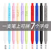 Delshi Stationery Colorful Press DIY Letter Custom Pen Creative Gift Pen Advertising Student Supplies Gel Pen