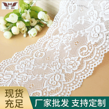 Hot Selling 15cm Nylon Stretch Lace 6015 Intimates Gauze Hat Clothing Accessories DIY Wedding Dress