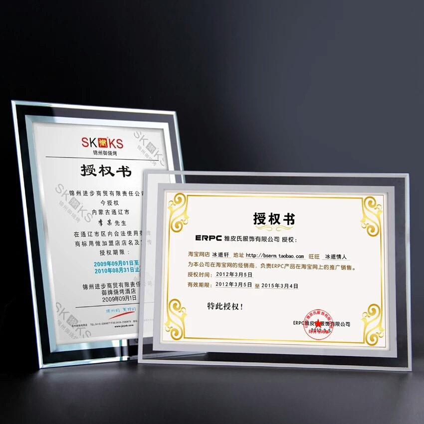 Certificate of Honor Authorization Certificate Business License Graduation Wedding Photo Studio Frame A4 Horizontal and Vertical Crystal Glass Photo Frame