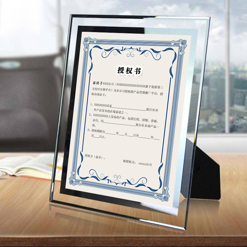 Certificate of Honor Authorization Certificate Business License Graduation Wedding Photo Studio Frame A4 Horizontal and Vertical Crystal Glass Photo Frame