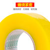 Transparent tape wholesale sealing glue transparent packaging tape express packaging tape sealing wholesale packaging tape