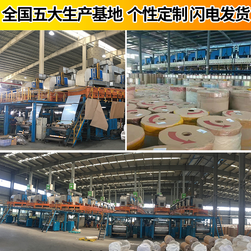 Transparent tape wholesale sealing glue transparent packaging tape express packaging tape sealing wholesale packaging tape