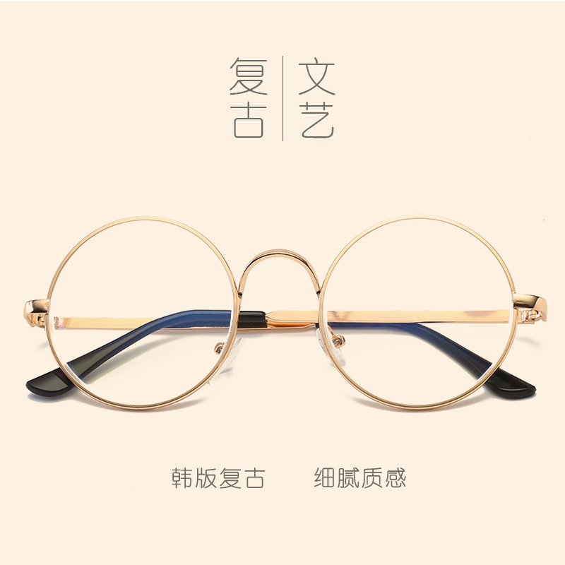 Harry Potter with a large round anti-radiation flat lens full metal frame retro myopia glasses finished wholesale