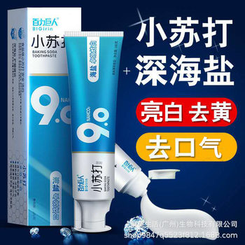 180g Bailing Giant Sea Salt Baking Soda Toothpaste Genuine Product for Whitening, Freshening Breath, Oral Cleaning, Mint Toothpaste