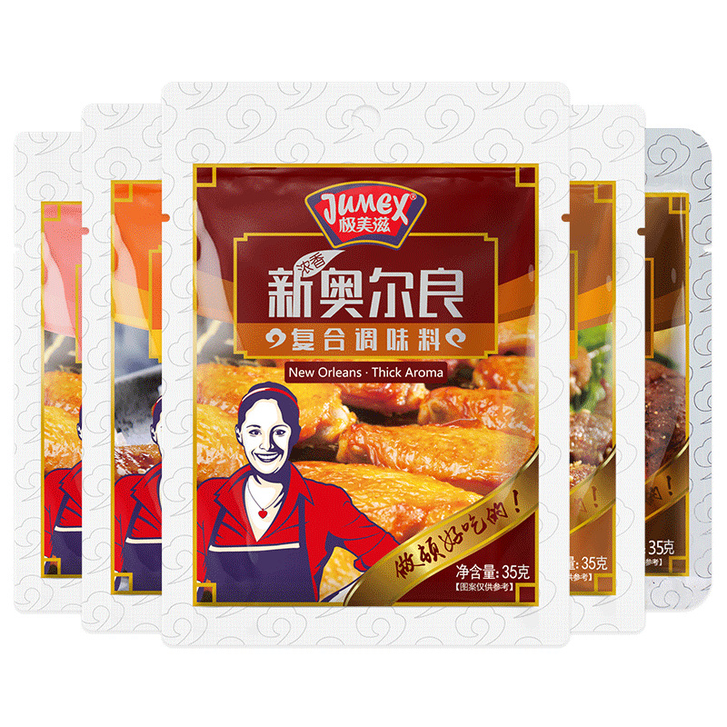 Jimeizi New Orleans Marinade 35g Fragrant Grilled Chicken Wings Marinade Chicken Legs Barbecue Barbecue Fryer Seasoning Powder