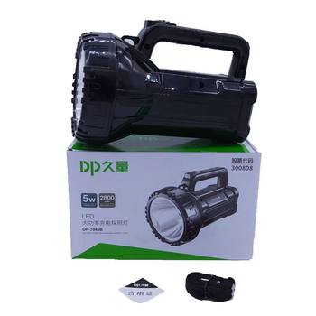 DP Long-term Portable Lamp Strong Light led7045B Household Outdoor Rechargeable Searchlight Long-range Emergency Patrol Flashlight