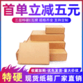 seller product image