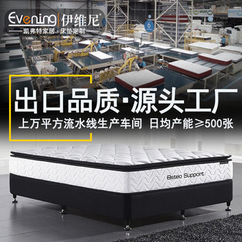 Export Factory Direct Sales Five-star Hotel Apartment Homestay Compressed Rolls Simmons Independent Spring Latex Mattress