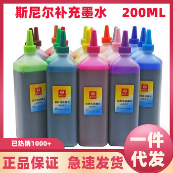 Snier 30 Colorful Oily Marker Ink 200ml Marker Pen Pop Poster Pen Refill Liquid