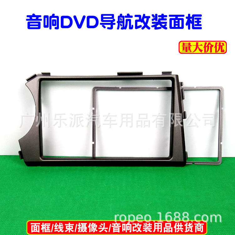 Suitable for Shuanglong Aiteng left steering wheel DVD navigation audio modification frame DVD modification left peptide surface frame