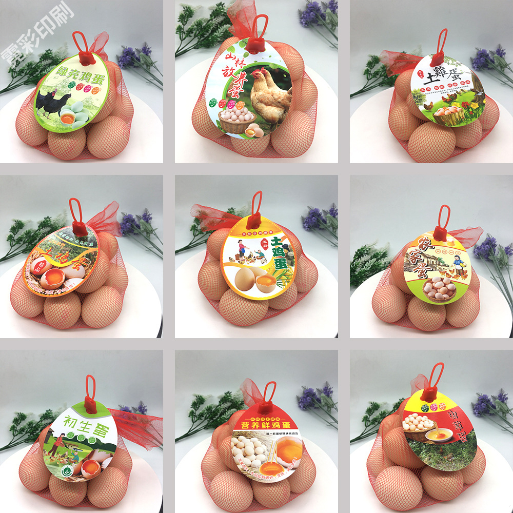 in stock egg tag, newborn egg, cereal egg net bag, mountain egg, selenium-enriched egg logo trademark