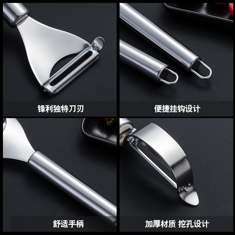 Factory direct creative household stainless steel peeling knife kitchen gadgets melon and fruit planing double potato peeling knife