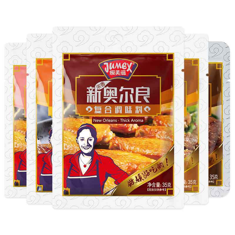 Jimeizi New Orleans Marinade 35g Fragrant Grilled Chicken Wings Marinade Chicken Legs Barbecue Barbecue Fryer Seasoning Powder