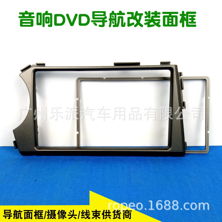 Suitable for Shuanglong Aiteng left steering wheel DVD navigation audio modification frame DVD modification left peptide surface frame