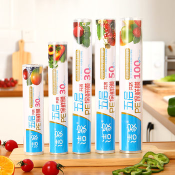 Food cling film household disposable large roll PE cling film vegetable fruit cling film kitchen large roll wholesale