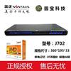 Jinzheng DVD player home EVD player VCD CD compatible HD player DVD CD player