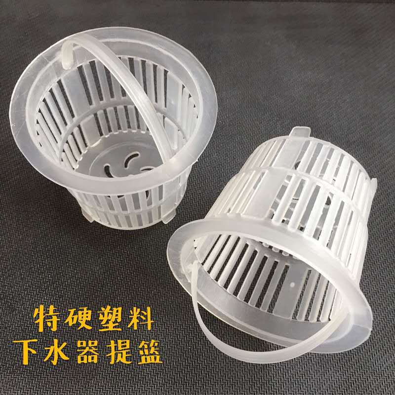 Water leakage net leakage filter screen kitchen dish basin not sink sink basket vegetable basin plastic cage wholesale