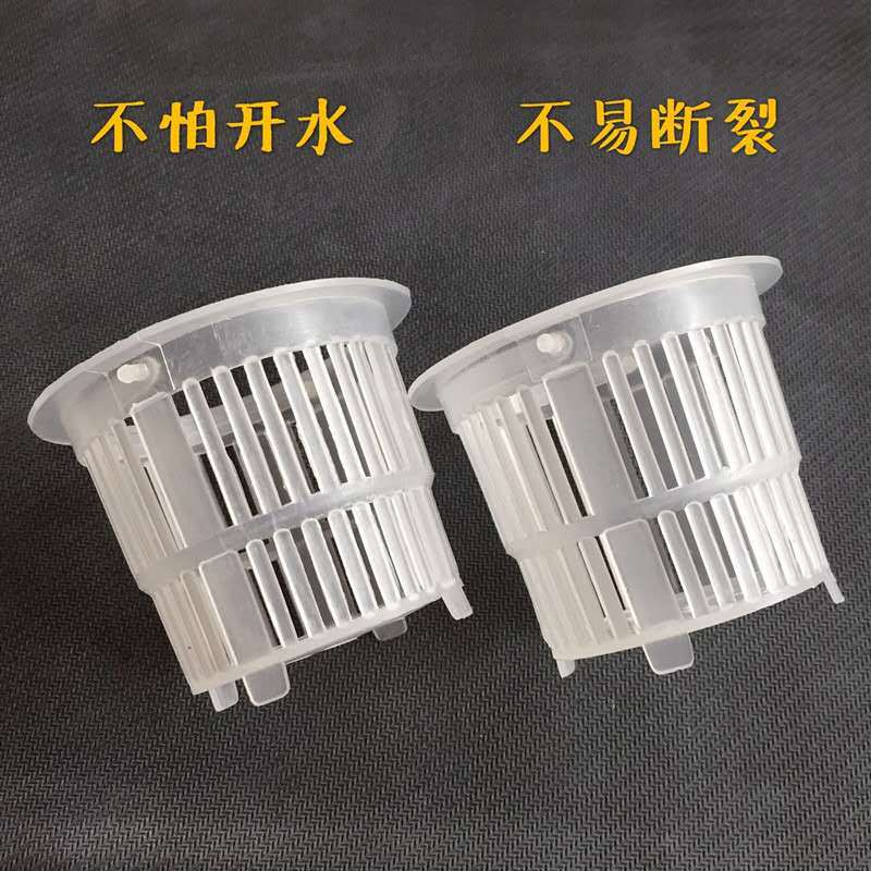 Water leakage net leakage filter screen kitchen dish basin not sink sink basket vegetable basin plastic cage wholesale