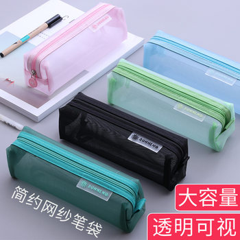 Transparent Mesh Pencil Bag Special for Students Examination Entrance Examination Stationery Bag Korean Simple Small Fresh Cute ins