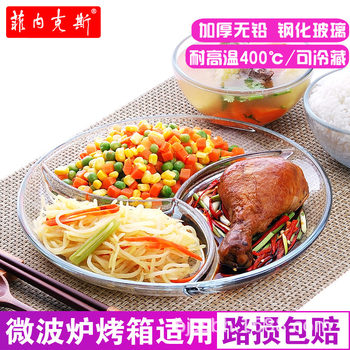 Tempered Glass Divided Plate Fruit Salad Plate Household Internet Celebrity Divided Dish Plate Japanese-style Children's Plate