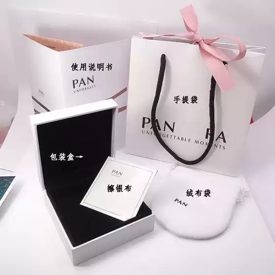 Panjia packaging bracelet box necklace box ring box five-piece jewelry gift box suit wholesale one-piece delivery