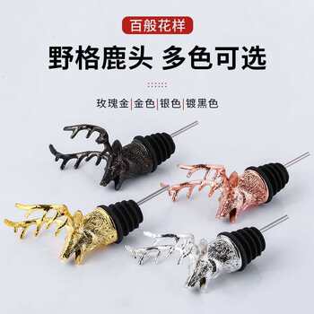Manufacturer Wholesale Deer Head Wine Pourer Zinc Alloy Stainless Steel Animal Wine Pourer