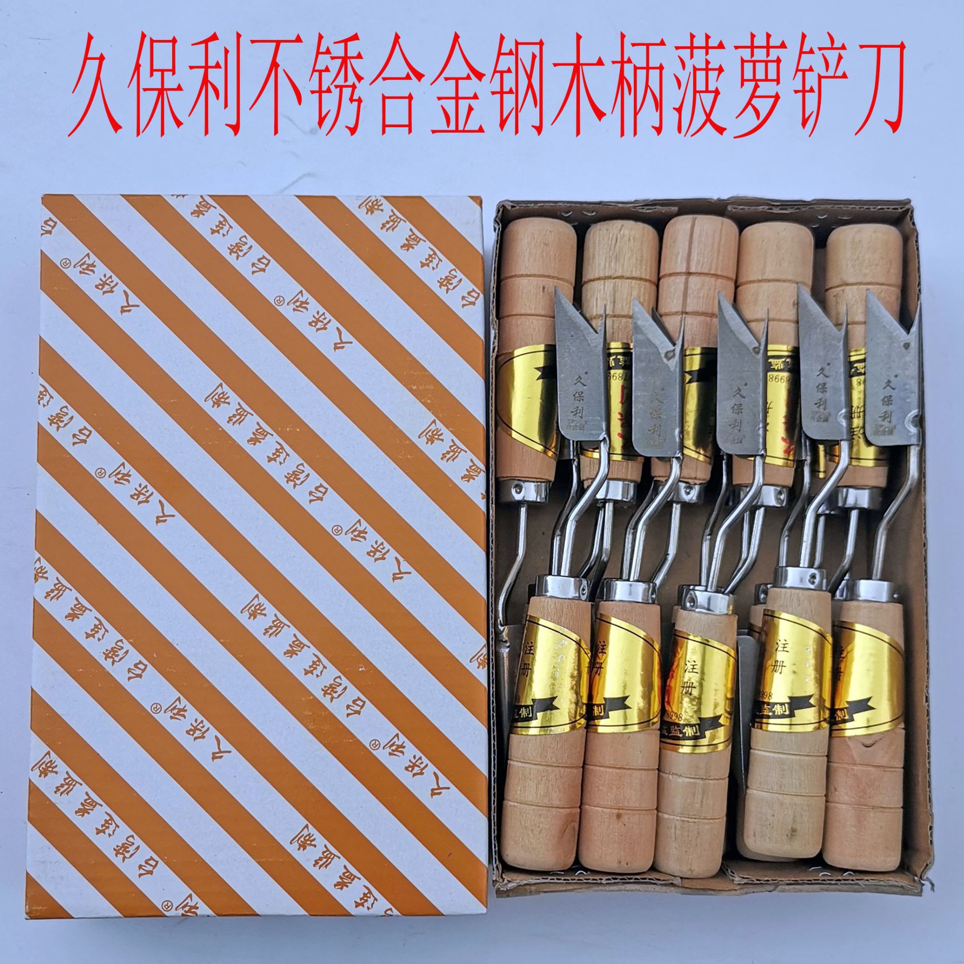 Pineapple Eye Remover, Pineapple Knife, Triangular Pineapple Peeler, Pineapple Corer, Eye Remover, Peeling Knife, Eye Remover Clip Wholesale