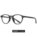 Elastic black C73-P81