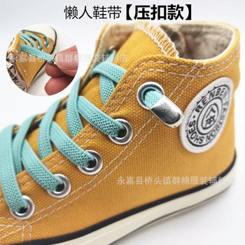 White Shoes Lazy People's Shoelaces Tie-Free Shoelaces Flat Elastic Shoelaces Children's Men's and Women's Clip Buckle White