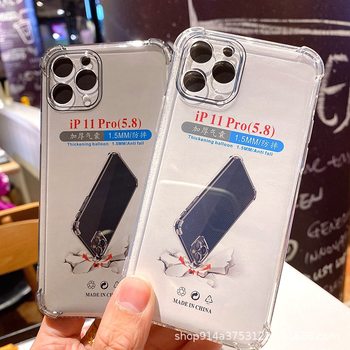 Anti-Fall Eye Protection Suitable for Iphone14Promax Transparent Tpu Soft Shell Apple 15 Protective Case 17Pro Fine Hole