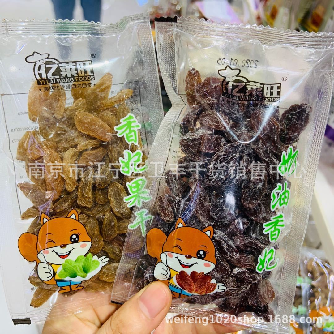 Yilaiwangxin packaging nut series colorful nuts, almond kernel, pine nuts a bag of 5 Jin