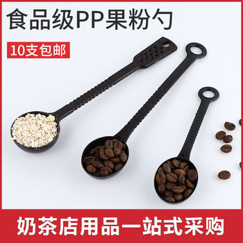 Fruit Powder Spoon Plastic Coffee Bean Spoon Measuring Powder Spoon 10g 15g Seasoning Spoon Milk Tea Shop Small Measuring Spoon Ounce Creamer Spoon