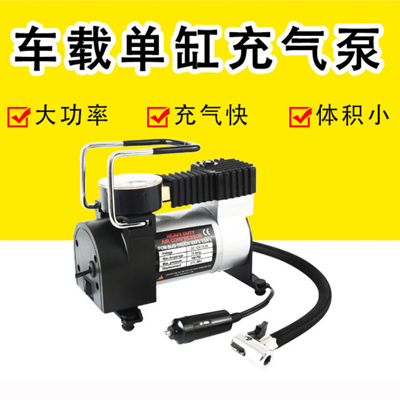 Car horizontal bar air pump car air pump metal single cylinder multifunctional electric air pump 12V Mini Portable