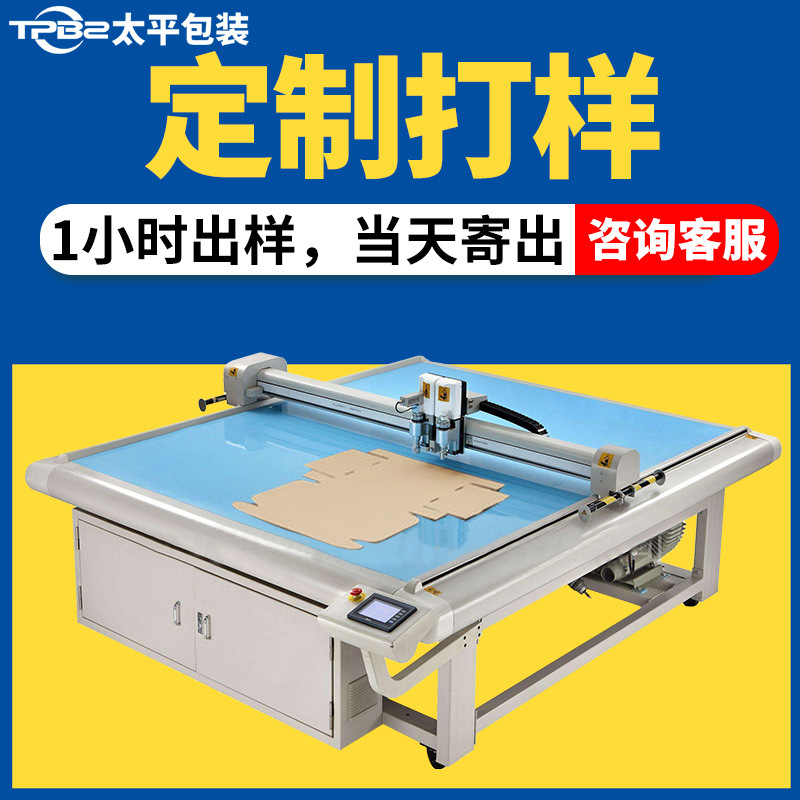 Taiping Packaging Custom Cherry Cherry Portable Fruit Color Box Custom Zongzi Gift Box Tiandi Cover Carton Factory