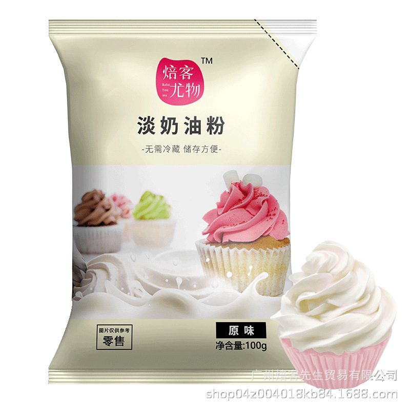 Animal light cream powder 100g cream light cream household cake decorating cream egg cream liquid material