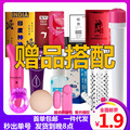 seller product image