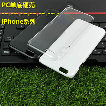 Suitable for Apple iPhone 5 5S 6 6S 6P 6Sp 7P 8P Pc Transparent Hard Shell Mobile Phone Case Material