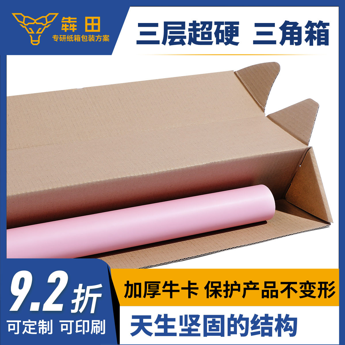 [Structural Reinforcement] Light Tube Carton, Ultra-Hard Long Strip Wiper Umbrella Yam Packaging Airplane Box, Pressure-Resistant