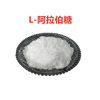 Supply Food Grade L-Arabinose Tang and Tang Functional Sweetener Arabinose L-Arabinose