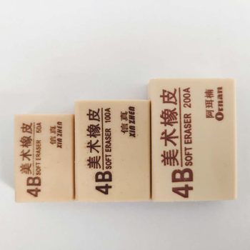 4B rubber suit children yellow student art examination office wipe clean stationery wholesale seamless eraser
